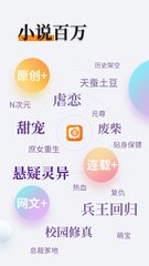 UU直播快3APP